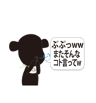 ゴリゆきスタンプ3（個別スタンプ：23）