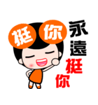 The happy and joyful baby（個別スタンプ：5）