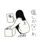 休日女子（個別スタンプ：24）