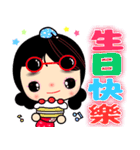 I Love Apple Mama ( blessing words )（個別スタンプ：26）