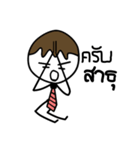 Salaryman don't have money（個別スタンプ：2）
