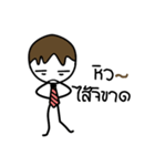 Salaryman don't have money（個別スタンプ：5）