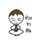 Salaryman don't have money（個別スタンプ：7）