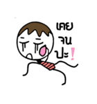 Salaryman don't have money（個別スタンプ：9）