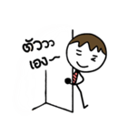 Salaryman don't have money（個別スタンプ：10）