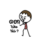 Salaryman don't have money（個別スタンプ：11）