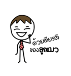 Salaryman don't have money（個別スタンプ：12）