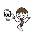 Salaryman don't have money（個別スタンプ：13）