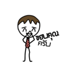 Salaryman don't have money（個別スタンプ：16）