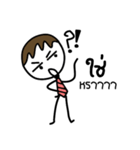 Salaryman don't have money（個別スタンプ：25）