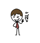 Salaryman don't have money（個別スタンプ：26）