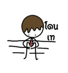 Salaryman don't have money（個別スタンプ：29）