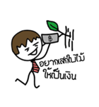 Salaryman don't have money（個別スタンプ：31）