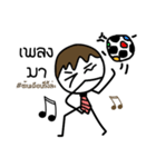 Salaryman don't have money（個別スタンプ：32）