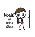 Salaryman don't have money（個別スタンプ：33）