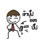 Salaryman don't have money（個別スタンプ：35）