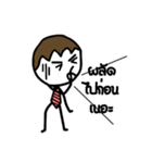 Salaryman don't have money（個別スタンプ：36）