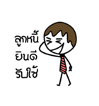 Salaryman don't have money（個別スタンプ：39）