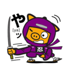 Ninja TOSUKE（個別スタンプ：3）