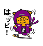 Ninja TOSUKE（個別スタンプ：11）