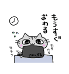社畜猫 コタロー（個別スタンプ：2）