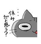 社畜猫 コタロー（個別スタンプ：9）