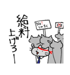 社畜猫 コタロー（個別スタンプ：12）