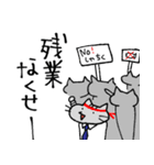 社畜猫 コタロー（個別スタンプ：13）