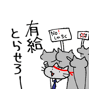 社畜猫 コタロー（個別スタンプ：14）