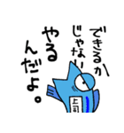 社畜猫 コタロー（個別スタンプ：15）