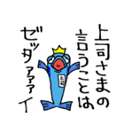 社畜猫 コタロー（個別スタンプ：16）