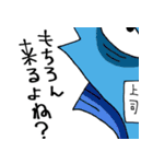 社畜猫 コタロー（個別スタンプ：18）