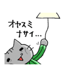 社畜猫 コタロー（個別スタンプ：24）