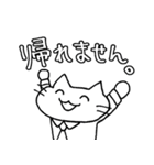 社畜猫 コタロー（個別スタンプ：25）