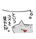 社畜猫 コタロー（個別スタンプ：26）