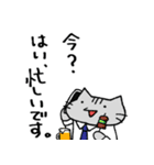 社畜猫 コタロー（個別スタンプ：27）
