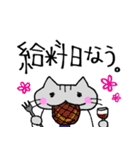 社畜猫 コタロー（個別スタンプ：30）