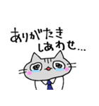 社畜猫 コタロー（個別スタンプ：32）