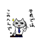 社畜猫 コタロー（個別スタンプ：34）