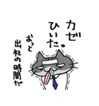 社畜猫 コタロー（個別スタンプ：35）