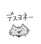 社畜猫 コタロー（個別スタンプ：36）