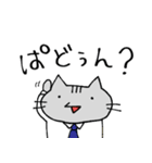 社畜猫 コタロー（個別スタンプ：37）