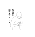 誘いを断る時に使うスタンプ（個別スタンプ：35）