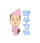 安斎さんのスタンプ（個別スタンプ：3）