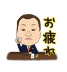 安斎さんのスタンプ（個別スタンプ：5）