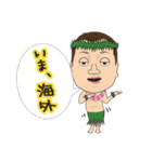 安斎さんのスタンプ（個別スタンプ：9）