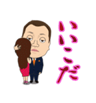安斎さんのスタンプ（個別スタンプ：17）