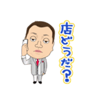 安斎さんのスタンプ（個別スタンプ：20）