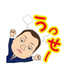 安斎さんのスタンプ（個別スタンプ：23）
