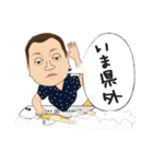 安斎さんのスタンプ（個別スタンプ：25）